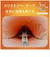ドウシシャ　ふとん乾燥機 ふとんジェット ヘキサゴン [マット無タイプ / ダニ対策モード搭載] ミントグリーン BAKH041