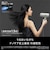 パナソニック　ヘアードライヤー nanocare(ナノケア)ULTIMATE シルキーホワイト EHNC50W