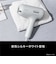 パナソニック　ヘアードライヤー nanocare(ナノケア)ULTIMATE シルキーホワイト EHNC50W