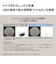 パナソニック　シャワーヘッド ファインベール ［マイクロバブル機能］ ホワイト EHSH50W