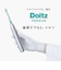パナソニック　電動歯ブラシ Doltz ドルツ [ 音波振動式 / AC100V-240V ] パールホワイト EWDP58W