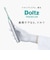 パナソニック　電動歯ブラシ Doltz ドルツ [ 音波振動式 / AC100V-240V ] モーブピンク EWDP58P