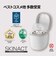 パナソニック　フェイススチーマー スキンアクト ホワイト EHSB50W