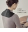 パナソニック　高周波治療器 コリコランワイド3D 肩専用 CoriCoran ブラック EWRA560K