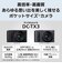 パナソニック　コンパクトデジタルカメラ LUMIX グラファイトシルバー DCTX3S