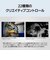 パナソニック　コンパクトデジタルカメラ LUMIX グラファイトシルバー DCTX3S