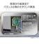 東芝　ミニコンポ AUREX ［Bluetooth対応 / ワイドFM対応］ ブラック AXWSS60K