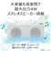 東芝　テレビ用スピーカー AUREX ［防滴］ AXWST21W