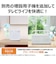 東芝　テレビ用スピーカー AUREX ［防滴］ AXWST21W