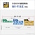 富士通　ノートパソコン FMV Note E [ 15.6型 / Win11 Home / Core i5 / メモリ16GB / SSD512GB / Microsoft 365 ] ブラック FMVE55K3BB