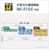 富士通　ノートパソコン FMV Note E [ 15.6型 / Win11 Home / Core i5 / メモリ16GB / SSD512GB / Microsoft 365 ] ブラック FMVE55K3BB