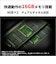 富士通　ノートパソコン FMV Note E [ 15.6型 / Win11 Home / Core i5 / メモリ16GB / SSD512GB / Microsoft 365 ] ブラック FMVE55K3BB