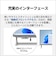 富士通　FMV Desktop F [ 23.8型 / Win11 Home / Ryzen5 / メモリ16GB / SSD512GB / M365 Personal ] ホワイト FMVF55L1WA