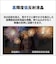 富士通　FMV Desktop F [ 23.8型 / Win11 Home / Ryzen5 / メモリ16GB / SSD512GB / M365 Personal ] ホワイト FMVF55L1WA