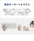 富士通　FMV Desktop F [ 23.8型 / Win11 Home / Ryzen5 / メモリ16GB / SSD512GB / M365 Personal ] ホワイト FMVF55L1WA