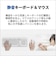 富士通　FMV Desktop F [ 23.8型 / Win11 Home / Ryzen5 / メモリ16GB / SSD512GB / M365 Personal ] ホワイト FMVF55L1WA