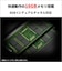 富士通　FMV Desktop F [ 23.8型 / Win11 Home / Ryzen5 / メモリ16GB / SSD512GB / M365 Personal ] ホワイト FMVF55L1WA