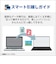 富士通　FMV Desktop F [ 23.8型 / Win11 Home / Ryzen5 / メモリ16GB / SSD512GB / M365 Personal ] ホワイト FMVF55L1WA