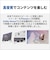 富士通　FMV Desktop F [ 23.8型 / Win11 Home / Ryzen5 / メモリ16GB / SSD512GB / M365 Personal ] ホワイト FMVF55L1WA