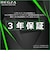 REGZA　ゲーミングモニター  RM-27G5SR ［27型 / WQHD(2560×1440) / ワイド / 200Hz］ RM27G5SR