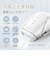 SARLISI　家庭用脱毛器 冷風式IPL脱毛器 SARLISI SAJM10AG