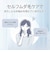 SARLISI　家庭用脱毛器 冷風式IPL脱毛器 SARLISI SAJM10AG