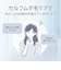 SARLISI　家庭用脱毛器 冷風式IPL脱毛器 SARLISI SAJM10AG