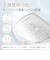 SARLISI　家庭用脱毛器 冷風式IPL脱毛器 SARLISI SAJM10AG