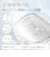 SARLISI　家庭用脱毛器 冷風式IPL脱毛器 SARLISI SAJM10AG