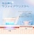 SARLISI　家庭用脱毛器 IPLサファイア冷却脱毛器 AI06