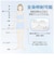 SARLISI　家庭用脱毛器 IPLサファイア冷却脱毛器 AI06