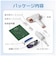 SARLISI　家庭用脱毛器 IPLサファイア冷却脱毛器 AI06