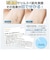 SARLISI　家庭用脱毛器 IPL脱毛器 AA0010