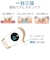 SARLISI　家庭用脱毛器 IPL脱毛器 AA0010