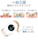SARLISI　家庭用脱毛器 IPL脱毛器 AA0010