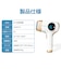 SARLISI　家庭用脱毛器 IPL脱毛器 AA0010