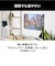 高橋国際商事　Bluemake モバイルプロジェクター BWMN350