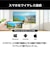 高橋国際商事　Bluemake モバイルプロジェクター BWMN350