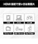 高橋国際商事　Bluemake モバイルプロジェクター BWMN350