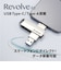 SUNEAST　外付けSSD スティック型 Revolve R5 シリーズ 256GB USB 3.2(Gen 2)USB Type C/USB-A両対応 回転式カバー  シルバー ［ポータブル型］ SE-PS0256G2LO1SF