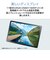NEC　タブレット LAVIE ［11型ワイド / Wi-Fiモデル / ストレージ：256GB］ サンドローズ PCT1175LAC