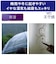 三菱電機　空清脱臭除湿機 美空感 コンプレッサー方式 30～61畳目安 タンク容量5.5L ホワイト MJPHDV24ZXW