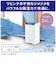 三菱電機　空清脱臭除湿機 美空感 コンプレッサー方式 30～61畳目安 タンク容量5.5L ホワイト MJPHDV24ZXW
