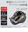 三菱電機　キャニスター掃除機 Be-K ビケイ サイクロン式 メタルグレー TCED2FH