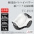 三菱電機　キャニスター掃除機 Be-K ビケイ 紙パック式 シャイニーホワイト TCFJ2FW