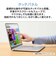 NEC　ノートパソコン LAVIE SOL [ Copilot+ PC / 13.3型 / Win11 Home / Core Ultra 5 / 16GB / 512GB / Office選択可能 ] フェアリーパープル PCS1365LAP2