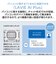 NEC　ノートパソコン LAVIE SOL [ Copilot+ PC / 13.3型 / Win11 Home / Core Ultra 5 / 16GB / 512GB / Office選択可能 ] フェアリーパープル PCS1365LAP2