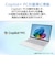 NEC　ノートパソコン LAVIE SOL [ Copilot+ PC / 13.3型 / Win11 Home / Core Ultra 5 / 16GB / 512GB / Office選択可能 ] フェアリーパープル PCS1365LAP2