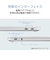 NEC　ノートパソコン LAVIE SOL [ Copilot+ PC / 13.3型 / Win11 Home / Core Ultra 5 / 16GB / 512GB / Office選択可能 ] フェアリーパープル PCS1365LAP2