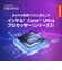 レノボジャパン　ノートパソコン IdeaPad Slim 3i Gen 11 [ Copilot+ PC / Win11 Home / Core Ultra 5 / Office選択可能 ] ルナグレー 83US0008JP